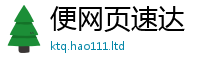 2025年天天免费资料所2025新澳内部爆料最新消息